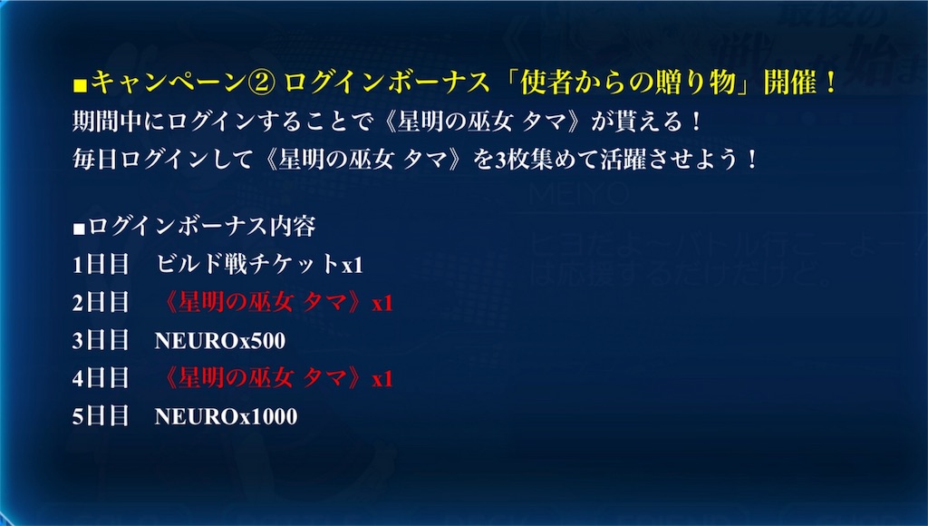 f:id:seisyuu:20180726175633j:plain