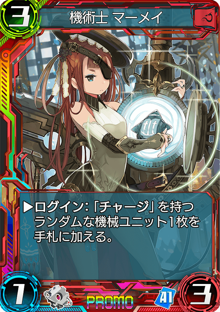 f:id:seisyuu:20180727203751p:plain