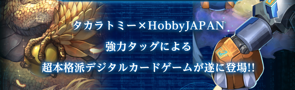 f:id:seisyuu:20180804154040p:plain