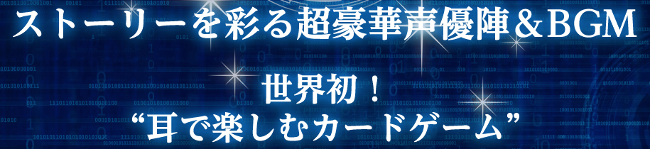 f:id:seisyuu:20180804155536p:plain