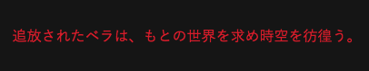 f:id:seisyuu:20180811202654p:plain