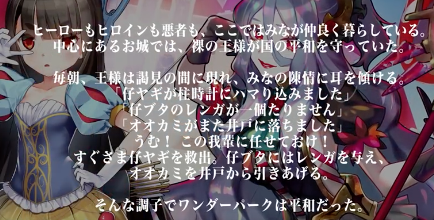 f:id:seisyuu:20180812133842p:plain