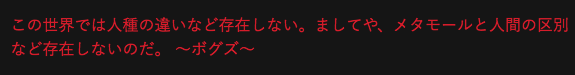 f:id:seisyuu:20180814090007p:plain