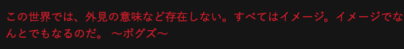 f:id:seisyuu:20180814090027p:plain