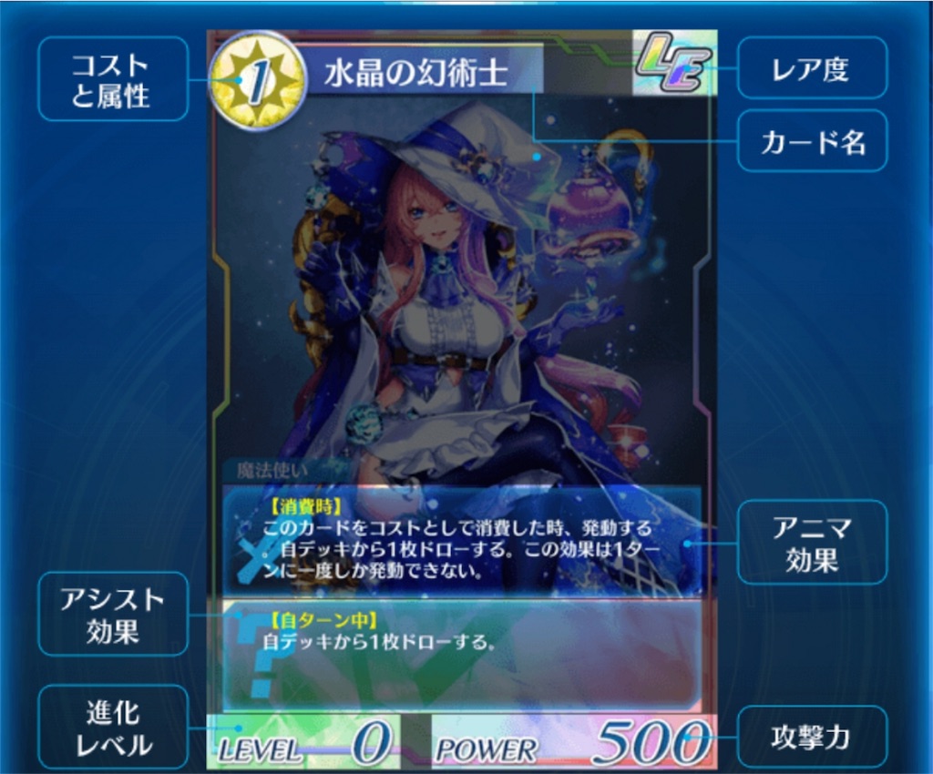 f:id:seisyuu:20180817190504j:plain