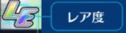 f:id:seisyuu:20180817194720p:plain