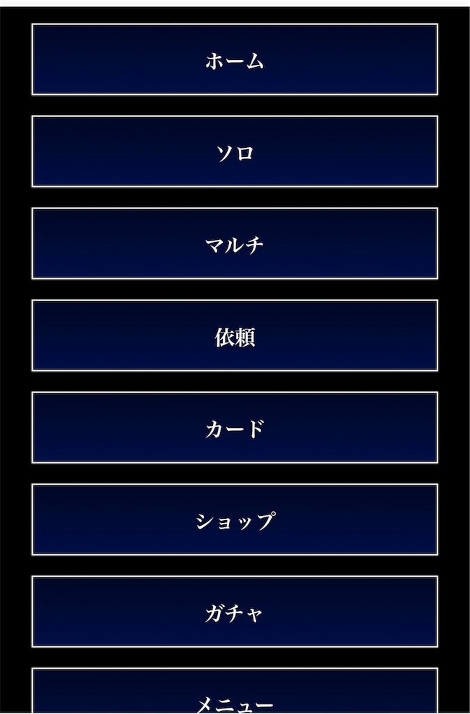 f:id:seisyuu:20180818192014j:plain