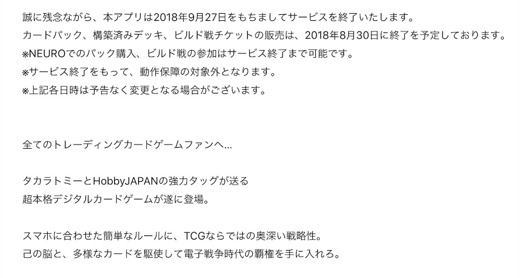 f:id:seisyuu:20180830180245j:plain