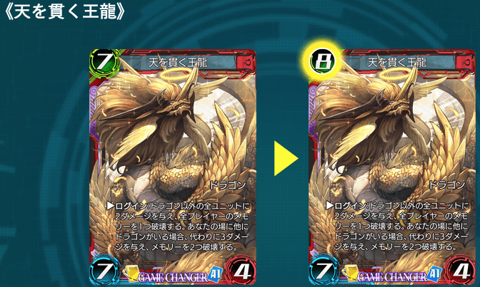 f:id:seisyuu:20180903174831p:plain