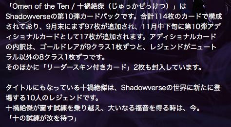 f:id:seisyuu:20180908183257p:plain