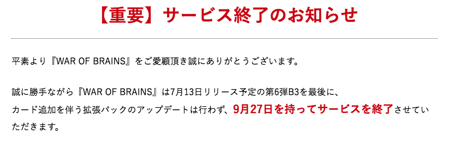 f:id:seisyuu:20180908190745p:plain
