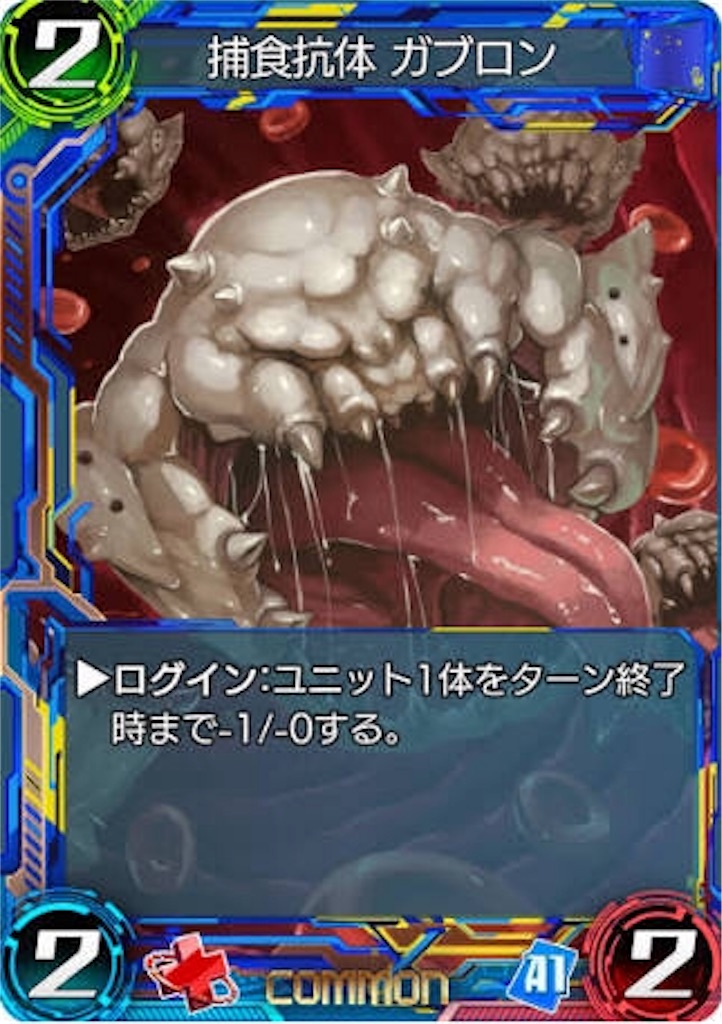 f:id:seisyuu:20180909193517j:plain
