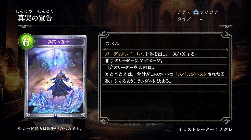 f:id:seisyuu:20180912184131j:plain