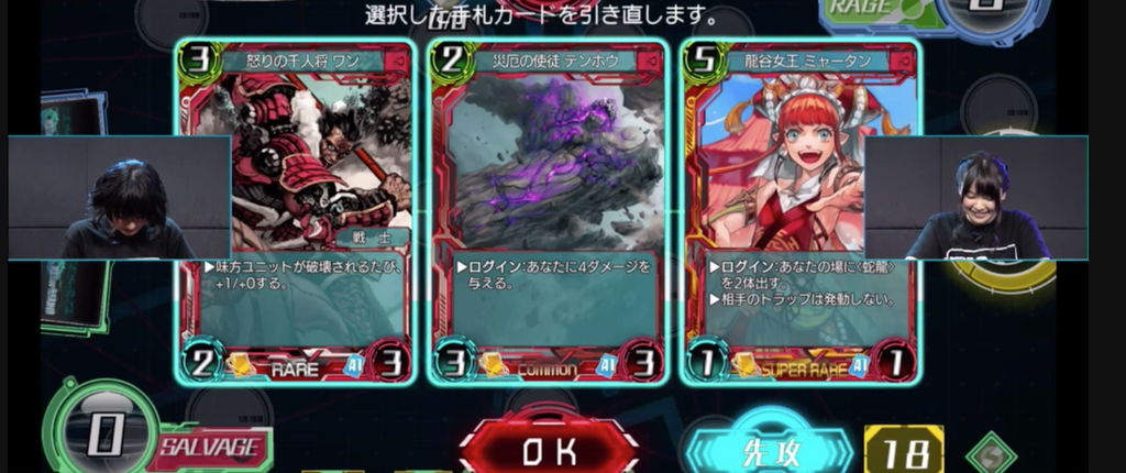 f:id:seisyuu:20180913182113p:plain