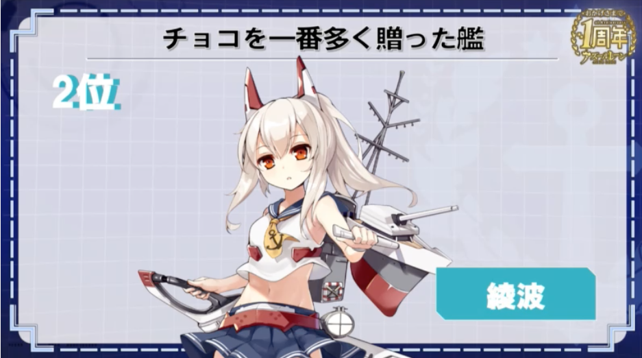 f:id:seisyuu:20180913202745p:plain