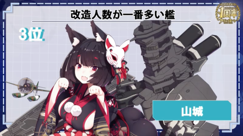 f:id:seisyuu:20180913203416p:plain