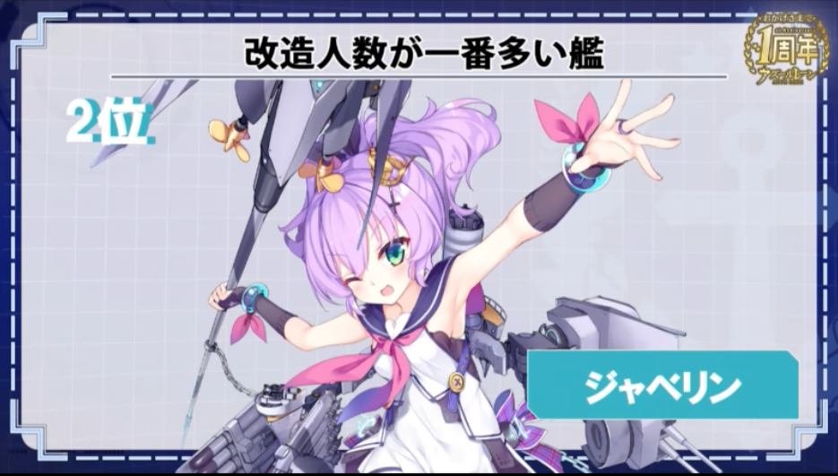 f:id:seisyuu:20180913203443p:plain