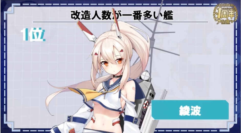 f:id:seisyuu:20180913203505p:plain