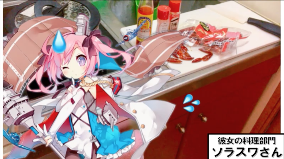 f:id:seisyuu:20180913205230p:plain f:id:seisyuu:20180913205230p:plain