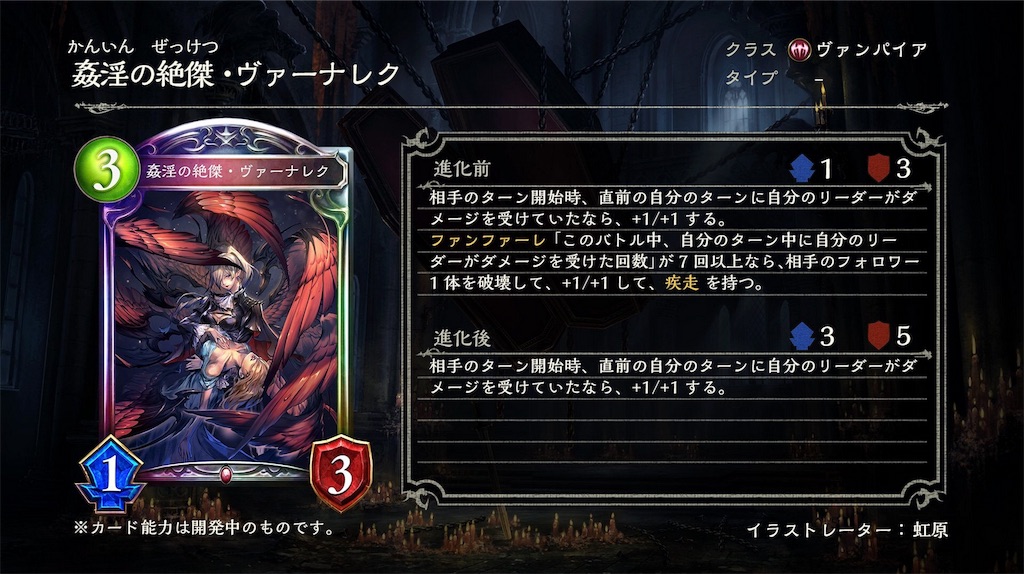 f:id:seisyuu:20180914025126j:plain