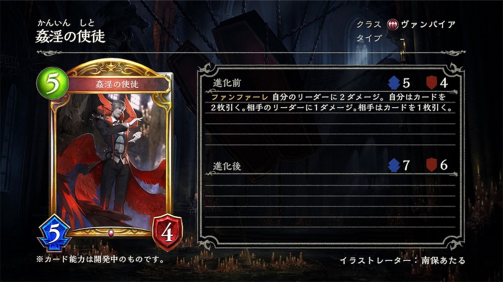 f:id:seisyuu:20180914025135j:plain