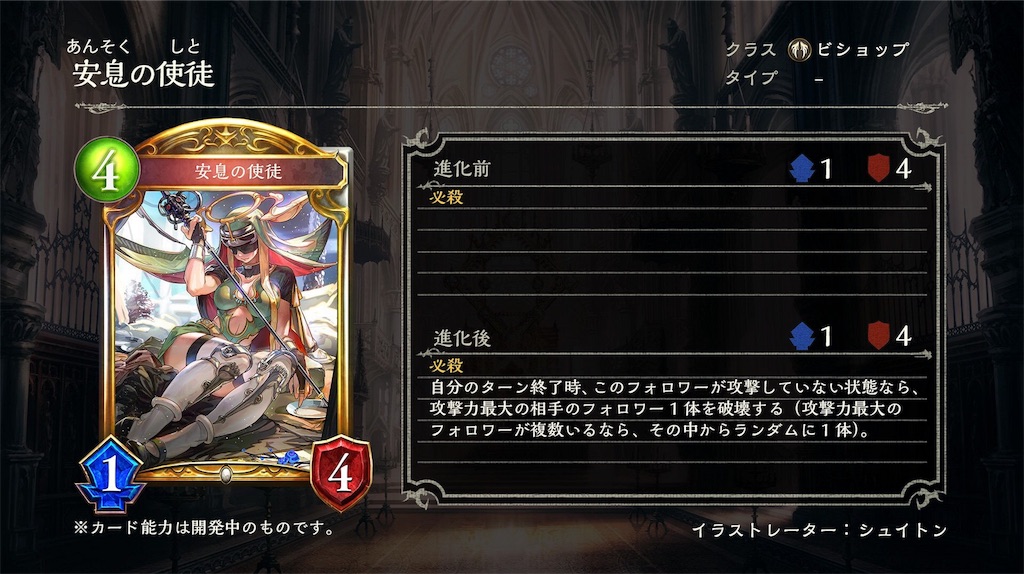 f:id:seisyuu:20180914025154j:plain