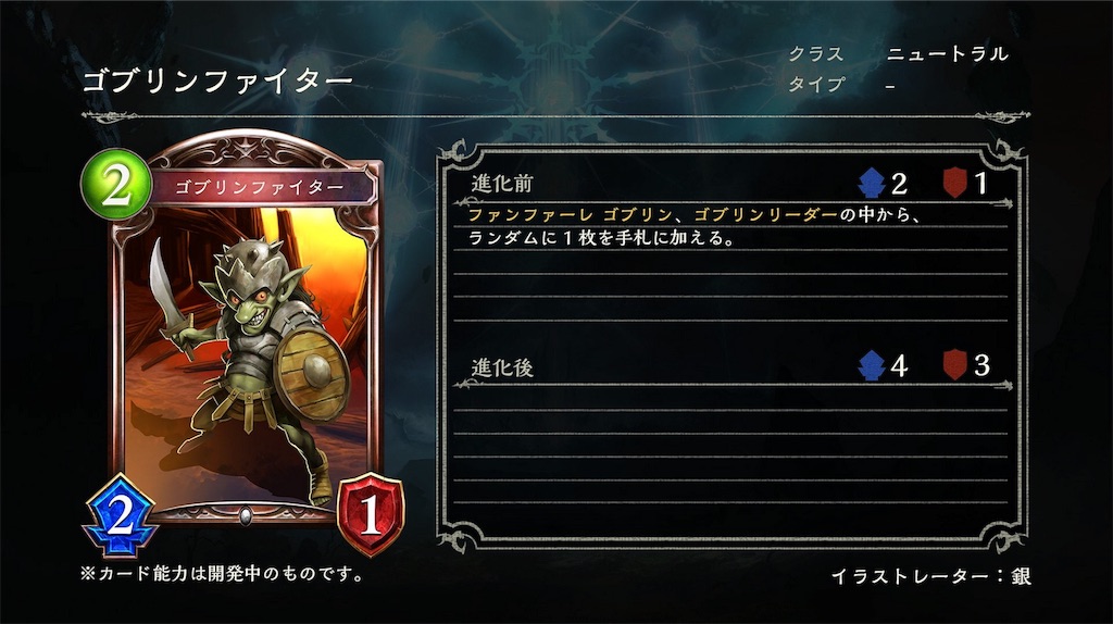 f:id:seisyuu:20180914025202j:plain