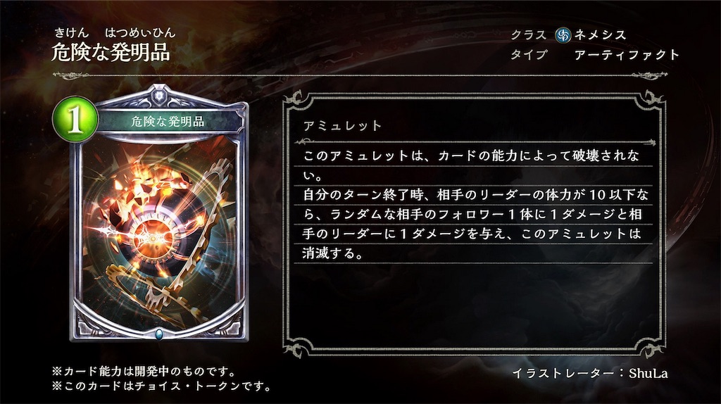 f:id:seisyuu:20180914071747j:plain