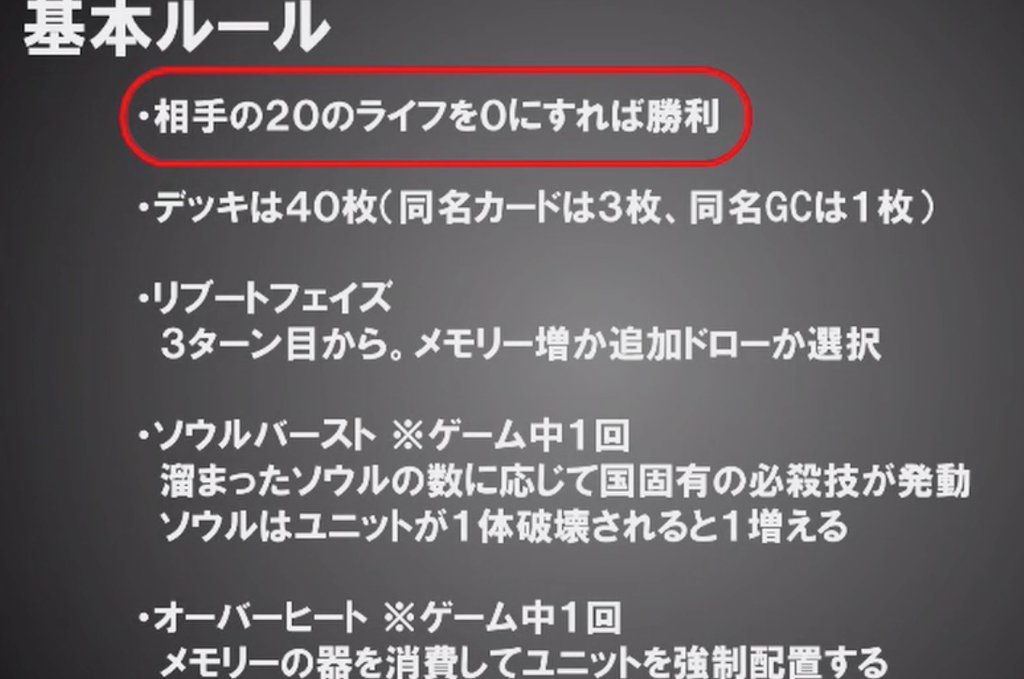 f:id:seisyuu:20180914193614p:plain