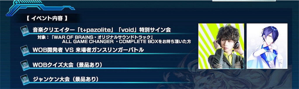 f:id:seisyuu:20180914202633j:plain