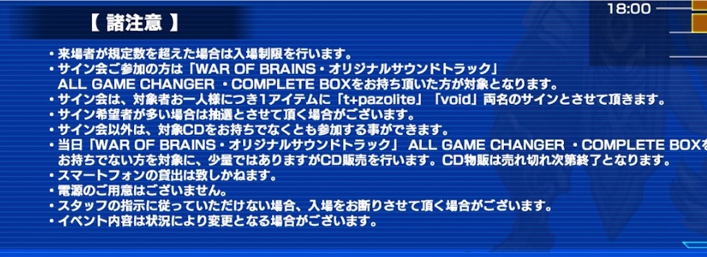 f:id:seisyuu:20180914202638j:plain