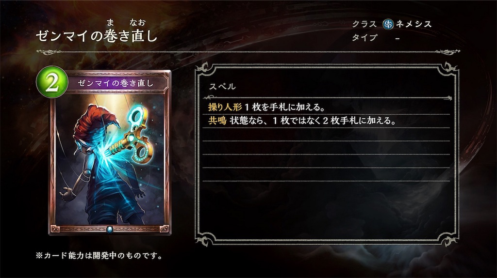 f:id:seisyuu:20180915012803j:image