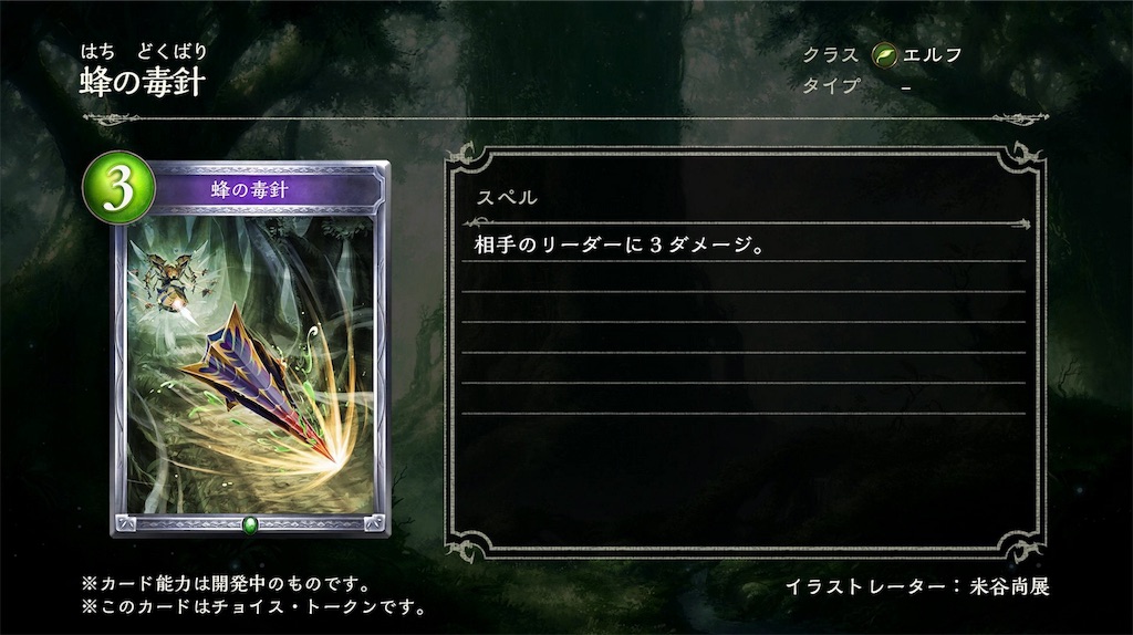 f:id:seisyuu:20180915040308j:image