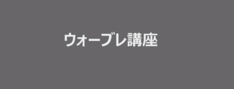 f:id:seisyuu:20180915202159p:plain