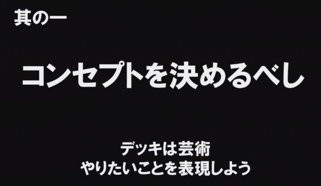 f:id:seisyuu:20180915212304p:plain
