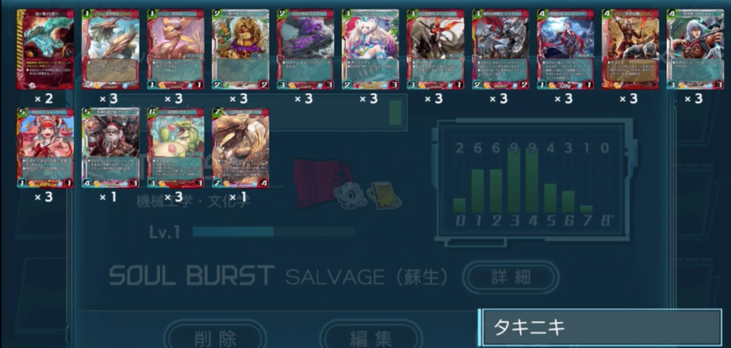 f:id:seisyuu:20180915213548p:plain