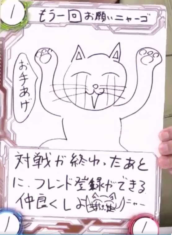 f:id:seisyuu:20180915215823p:plain