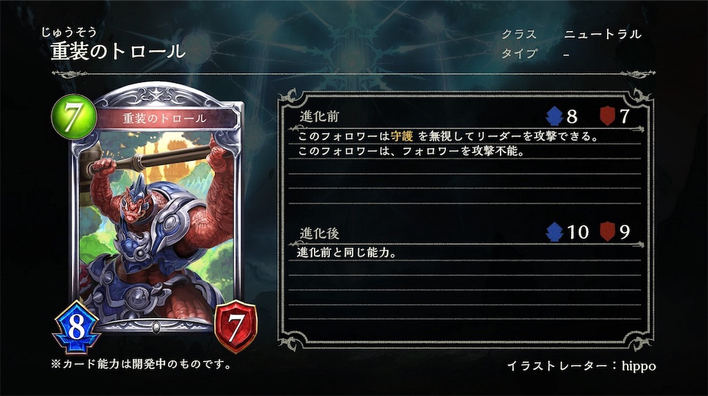 f:id:seisyuu:20180916210008j:plain