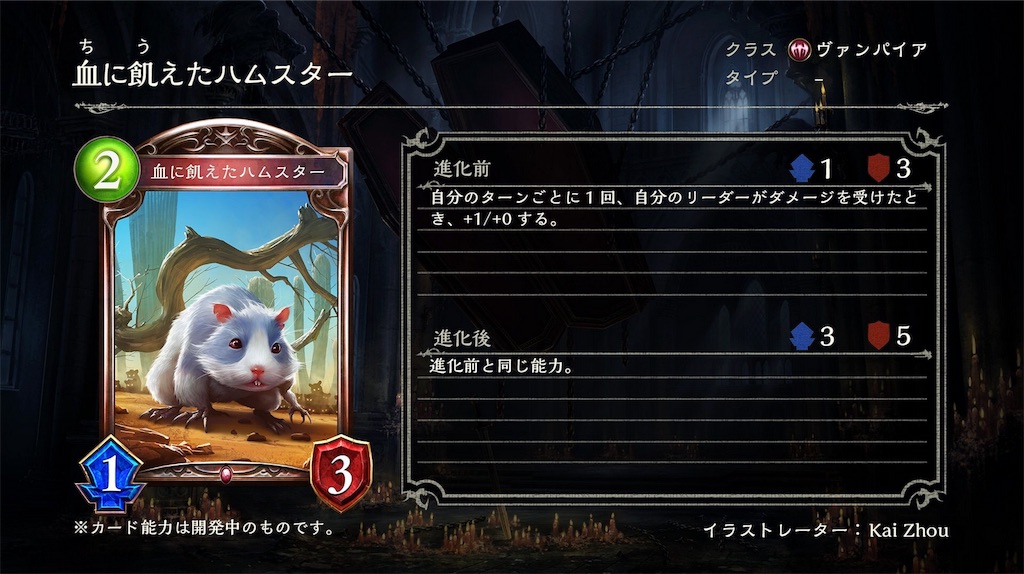 f:id:seisyuu:20180916210011j:plain