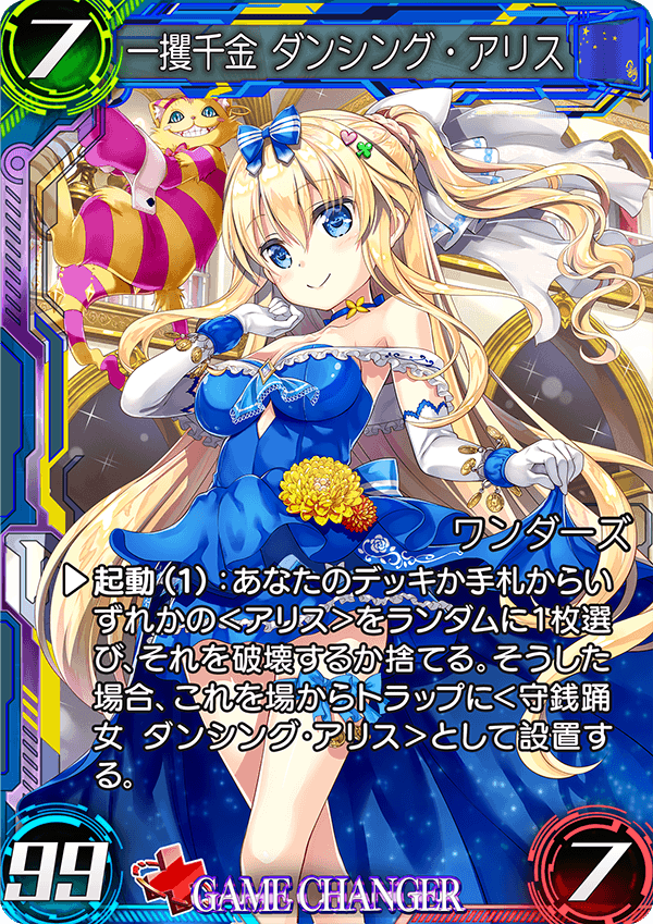 f:id:seisyuu:20180918191402p:plain