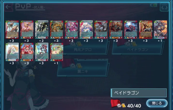 f:id:seisyuu:20180918225925p:plain
