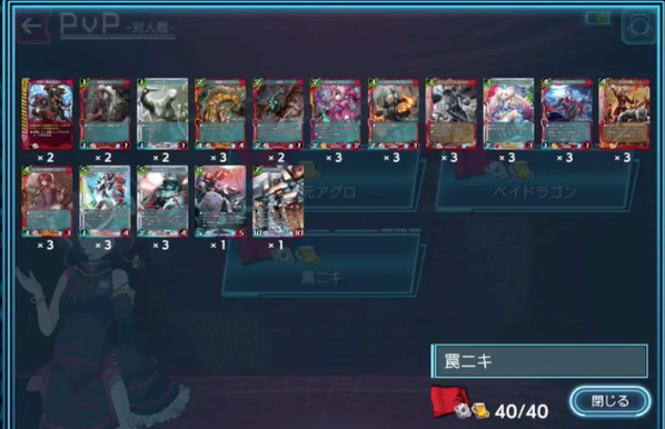 f:id:seisyuu:20180918230948p:plain