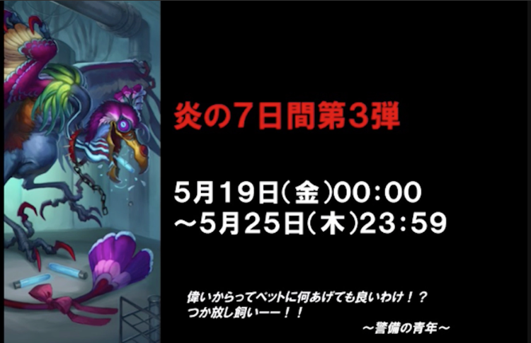 f:id:seisyuu:20180918234519p:plain