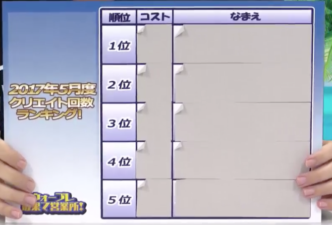 f:id:seisyuu:20180919031459p:plain