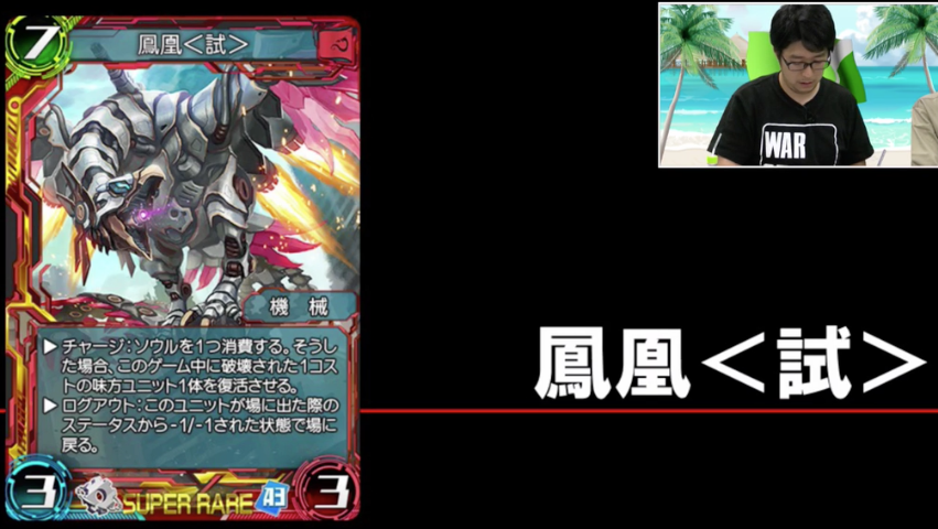 f:id:seisyuu:20180919050751p:plain