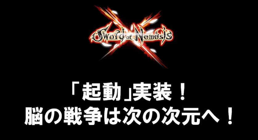 f:id:seisyuu:20180919190856p:plain