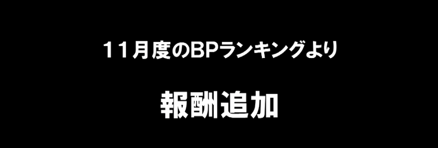 f:id:seisyuu:20180922223715p:plain