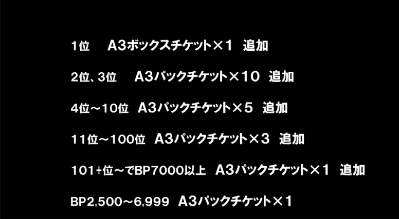 f:id:seisyuu:20180922223831p:plain
