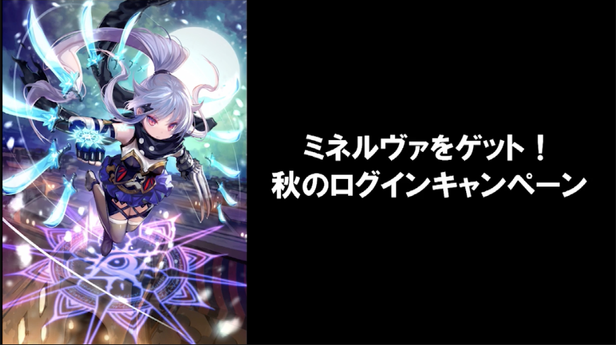 f:id:seisyuu:20180922224146p:plain