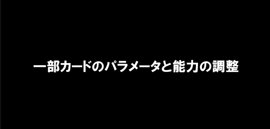 f:id:seisyuu:20180922225804p:plain